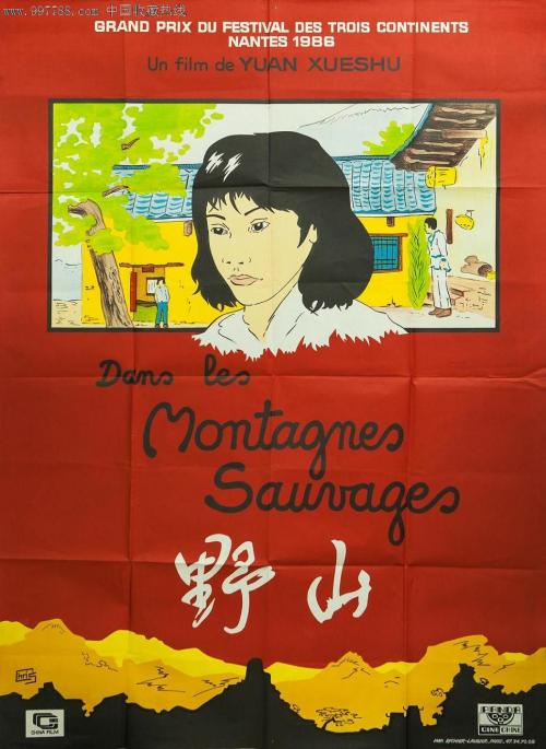 做建设用地规划许可证多少钱